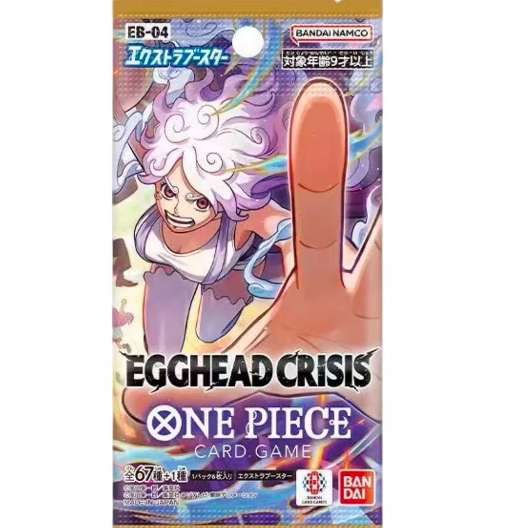 【车咪冲刺8000粉丝福利】日版海贼王OPCG卡牌盲盒【代拆】