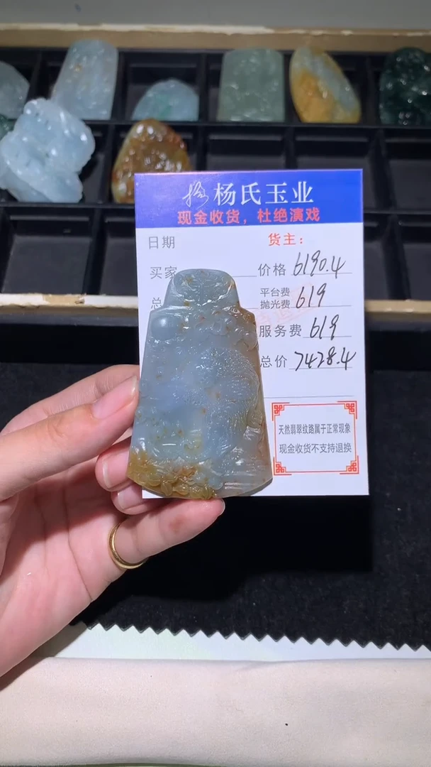 未镶嵌定制翡翠-毛货不退不换-多样性发其一