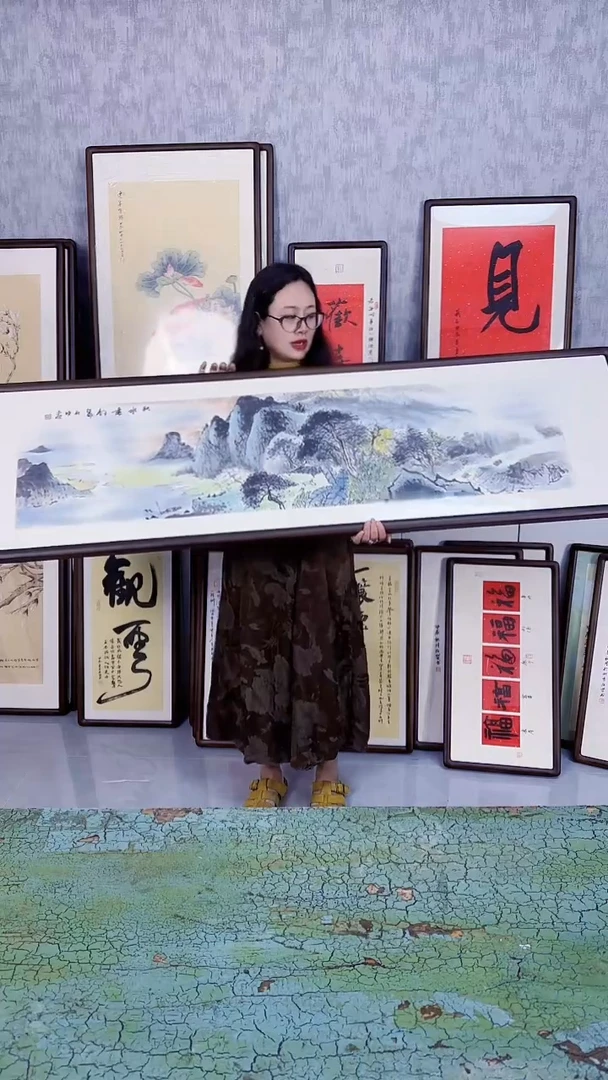 书法山水画  173x48