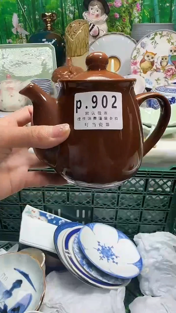 瓷幸**神902gggggggggg