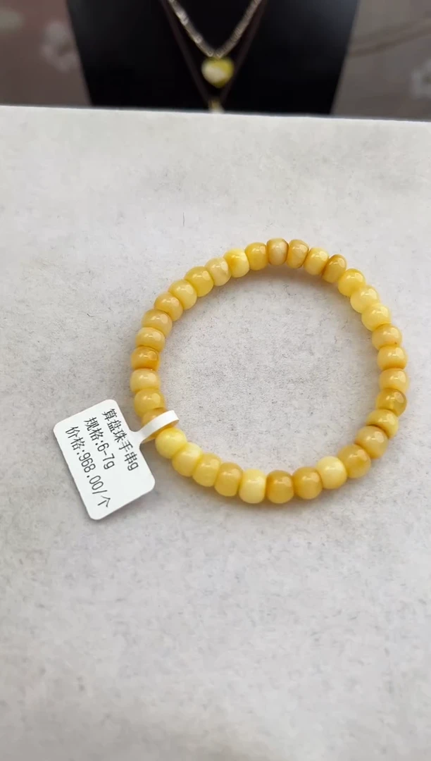 【闪购商品】琥珀裸石未镶嵌10207001-手串