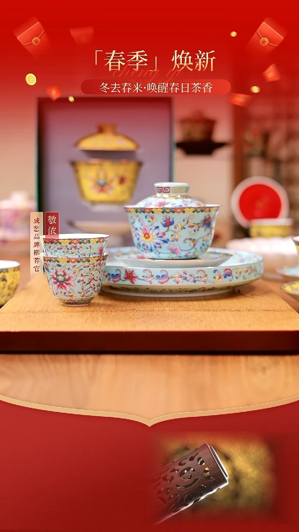 【闪购商品】盖碗+2杯+主人杯+干泡盘------