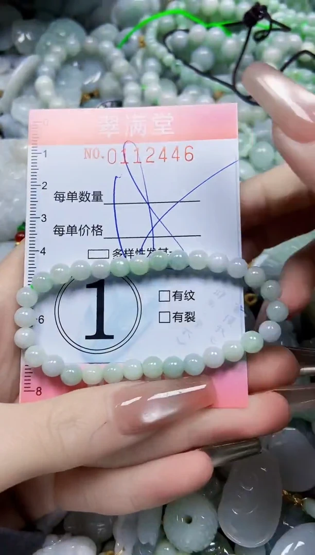 【闪购商品】翡翠颈饰未镶嵌闪购0112446