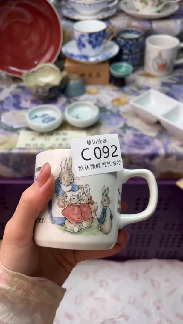 瓷片l*j瓷片瓷片          C 092