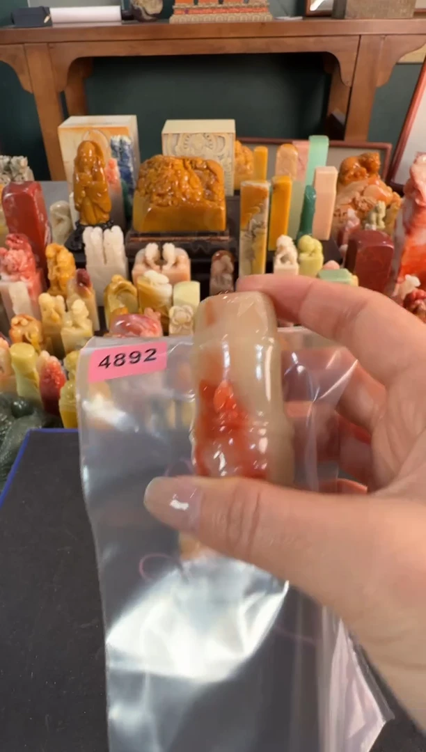 【闪购商品】青田石印石4892编号编号