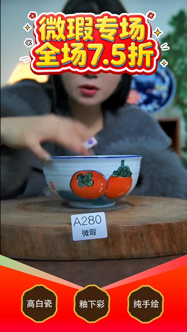 其他白泥景德镇手工手绘陶瓷【食品级】