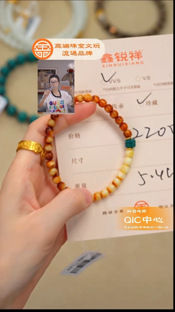 蜜蜡未镶嵌珠宝奇石w*~蜜蜡