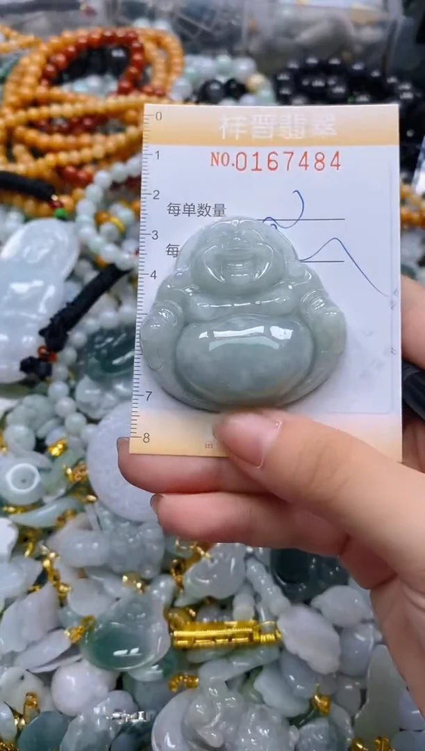 翡翠未镶嵌颈饰闪购0167484