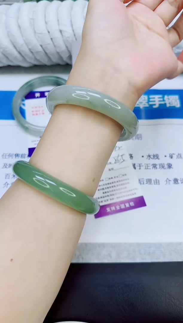 未镶嵌手镯石英质玉92/56.5