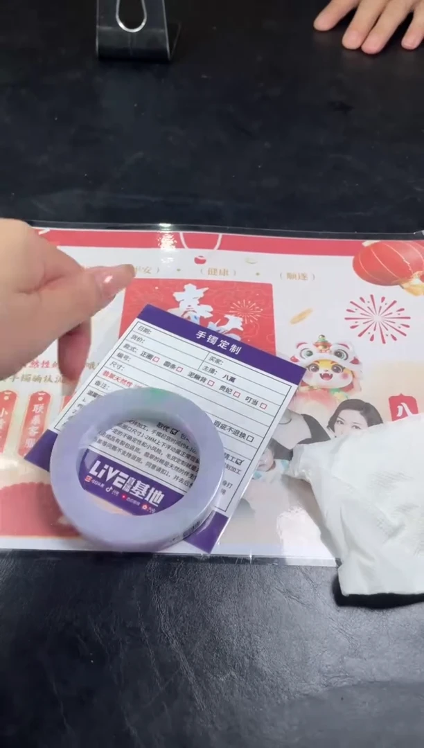 【闪购商品】定制翡翠手镯未镶嵌定制手镯ZML3/DZS