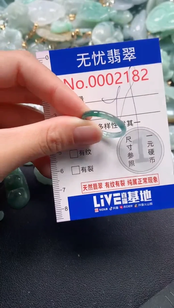 吊坠(不含链)未镶嵌翡翠2182