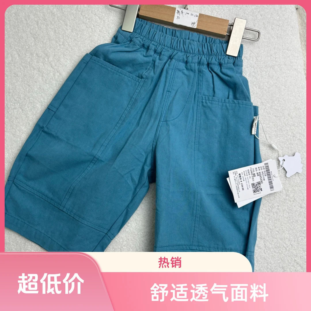 2025童装新款休闲裤净色儿童蓝色时尚百搭夏季夏款男童夏款纯色
