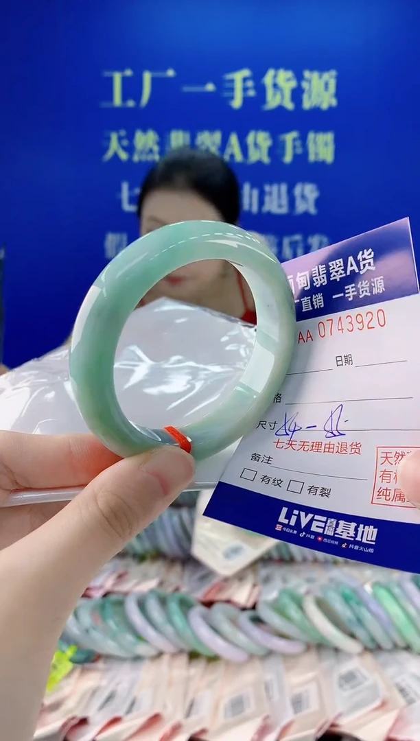 未镶嵌手镯翡翠20