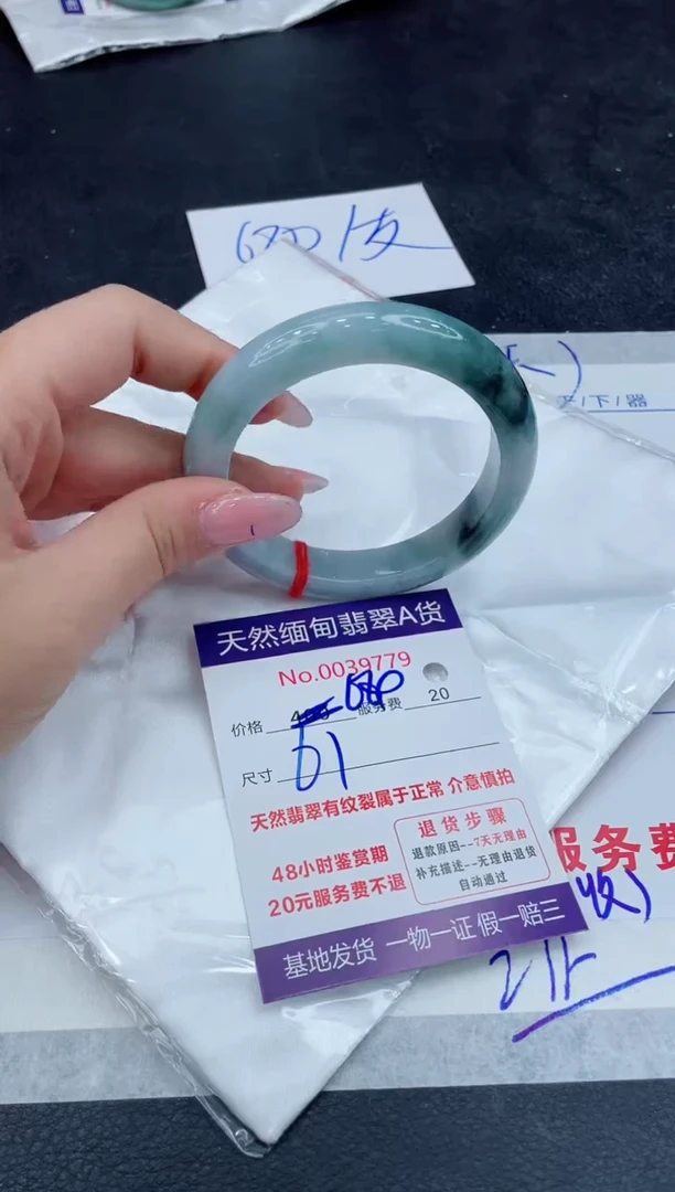 【闪购商品】翡翠手镯未镶嵌111111111111