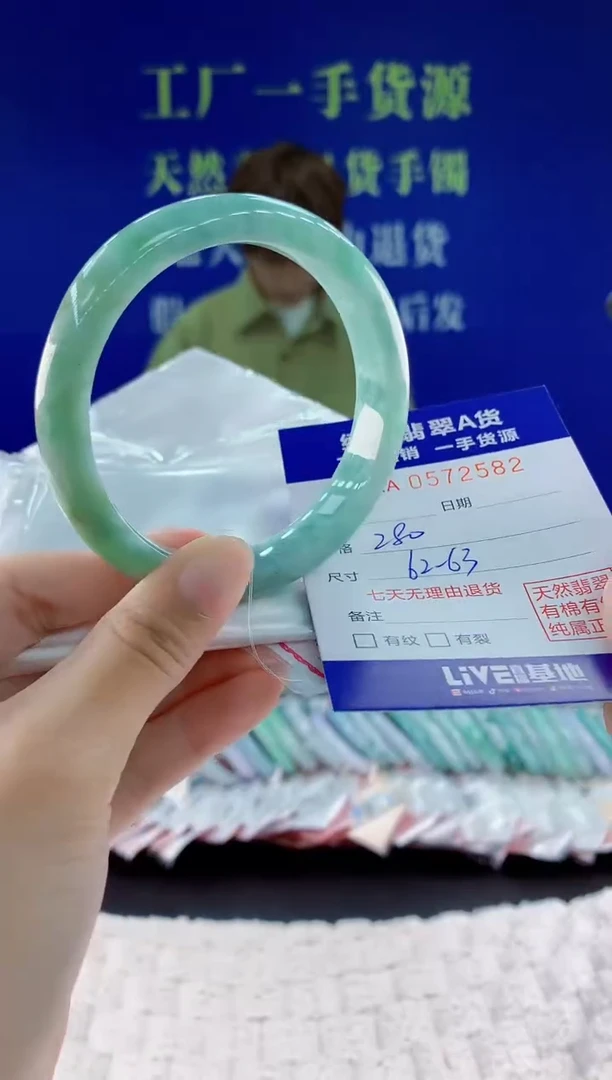 翡翠手镯未镶嵌82