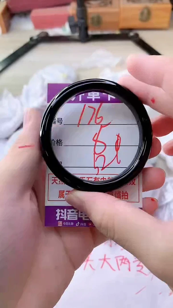 手镯玛瑙/玉髓未镶嵌176