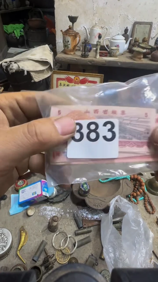 菜****）闪购0616小龙专属链接