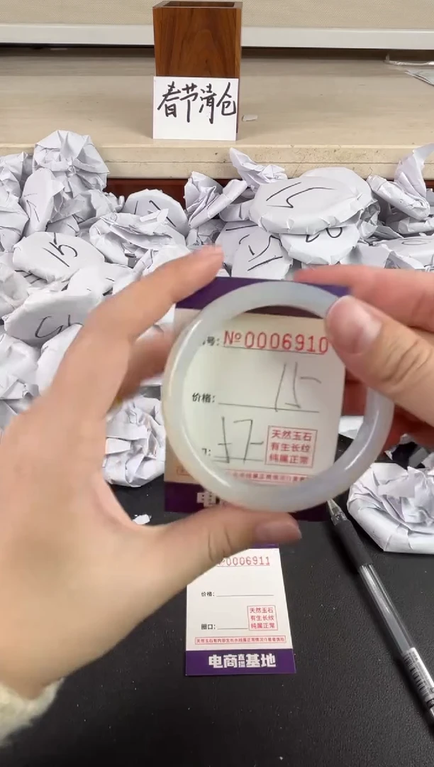 【闪购商品】玛瑙/玉髓手镯未镶嵌6910