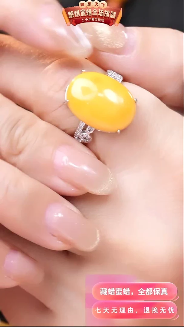 【闪购商品】蜜蜡颈饰银S925镶嵌5229天然蜜蜡琥珀假一罚四