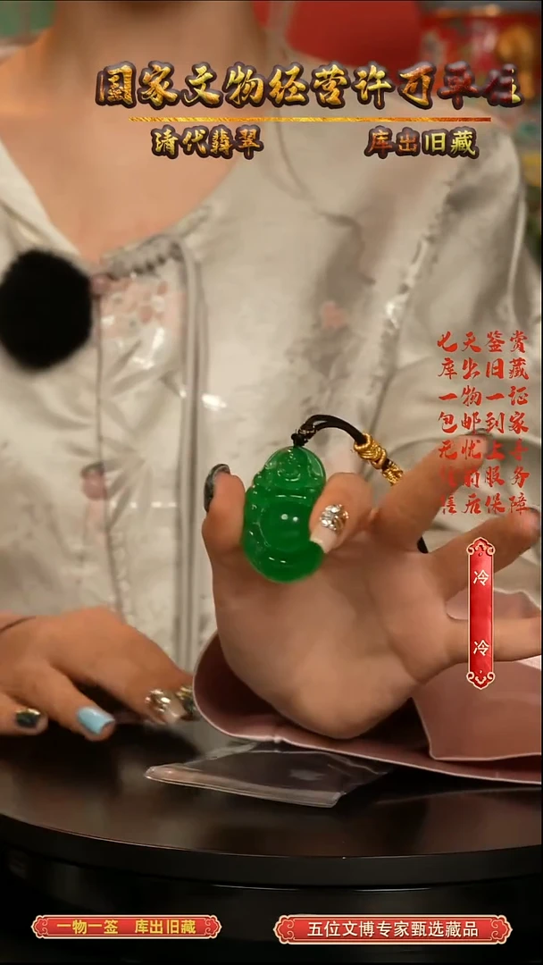 非金属无陈**子2025121621