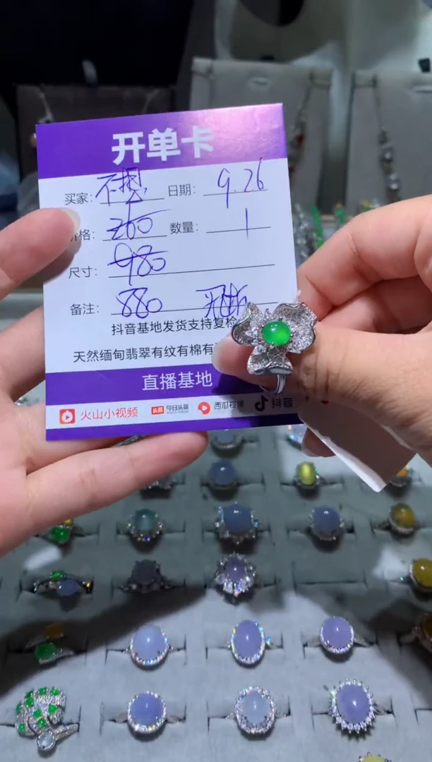 未镶嵌翡翠耳饰宁***～宁静致远～