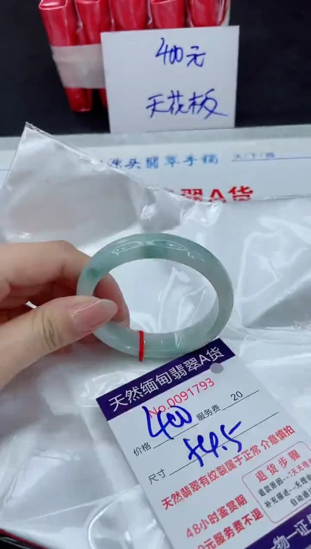 【闪购商品】翡翠手镯未镶嵌111111111