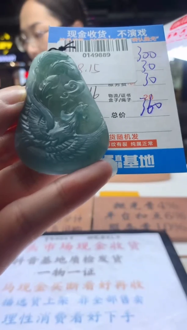 定制翡翠未镶嵌天然翡翠A货拍一发一