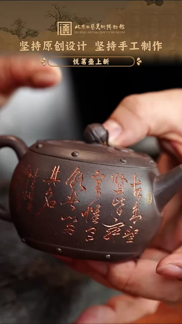 宜兴紫砂茶壶茶壶30