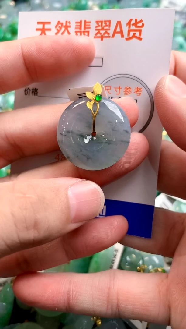 颈饰未镶嵌翡翠0533512399
