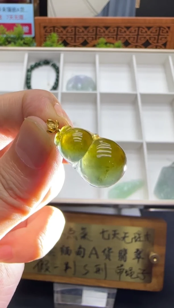 翡翠挂件18K金镶嵌A货翡翠多样性孤品