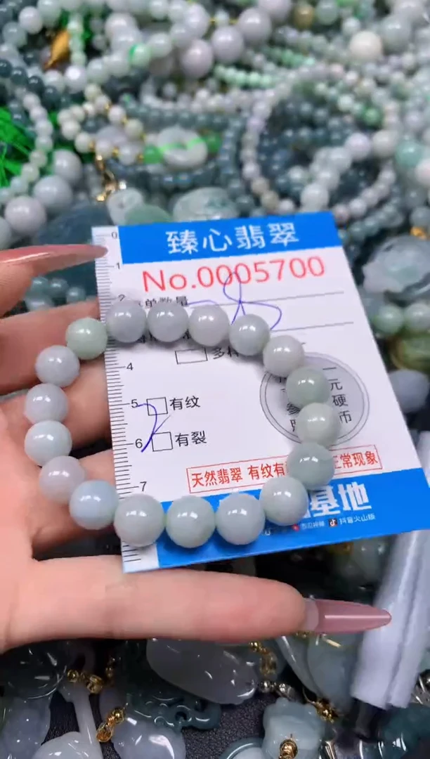 【闪购商品】翡翠颈饰未镶嵌含绳0005700