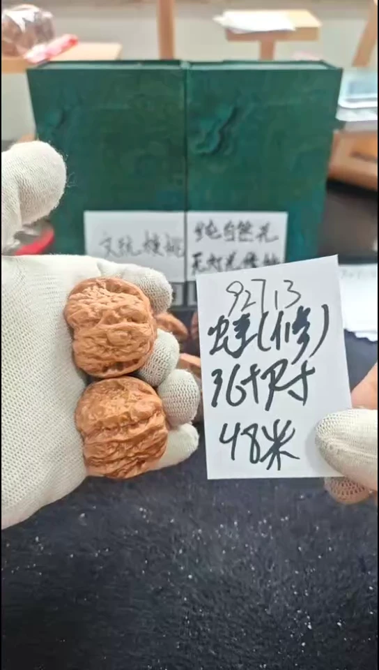 把件文玩核桃蛙微修已打底