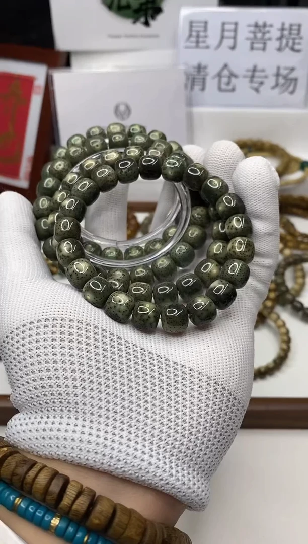 星月菩提手串298帝王绿 绿幽灵 11*10mm