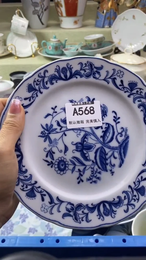 件玖**9瓷片 默认微瑕 完美慎入568