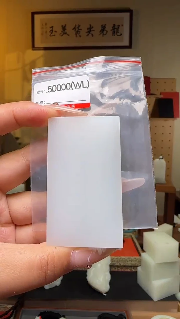 颈饰未镶嵌和田玉WL