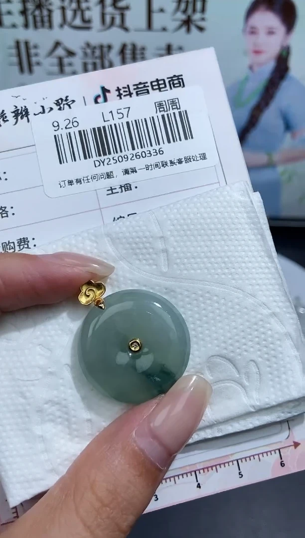 未镶嵌定制翡翠天然翡翠A货336