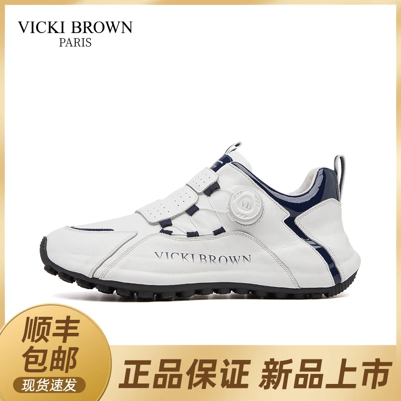 VICKI BROWN法国男士户外休闲鞋百搭运动轻奢时尚潮流百搭旅游鞋