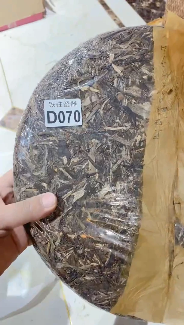 【闪购商品】瓷片070 如是说 如是说 如是说