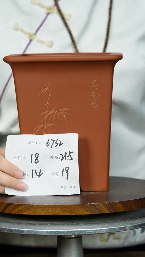 【闪购商品】紫砂花盆6732 紫砂花盆