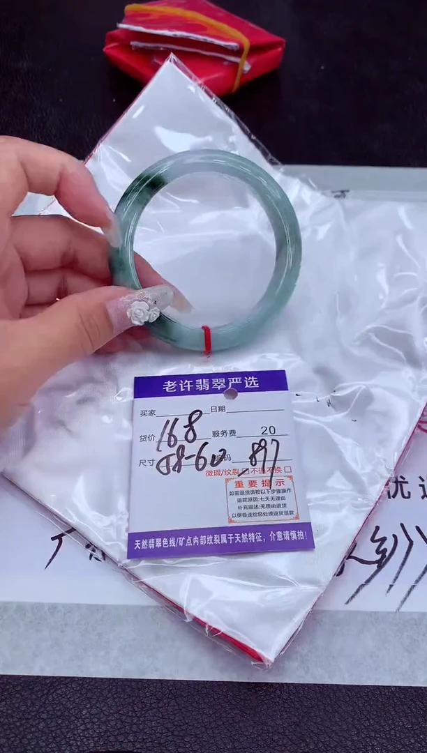 【闪购商品】翡翠手镯未镶嵌1111111111111