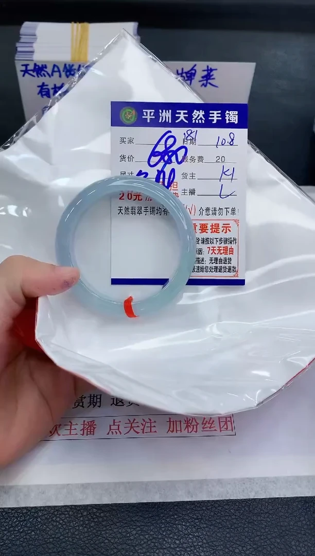 未镶嵌手镯翡翠渡*111111