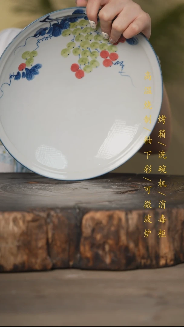 瓷片景德镇高温釉下彩可微波烤箱洗碗机