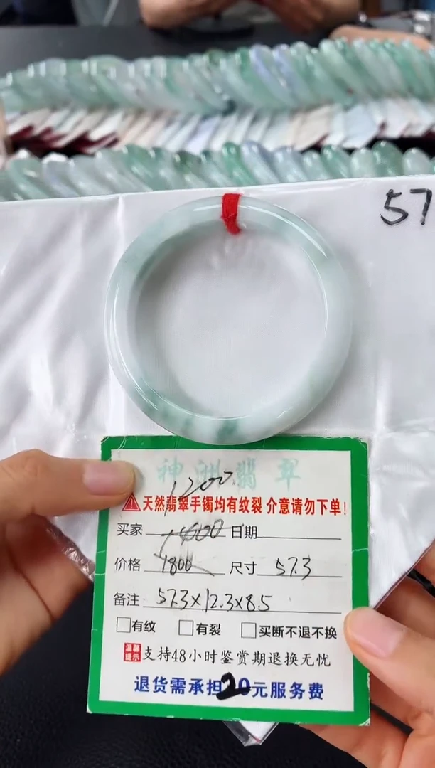 未镶嵌手镯翡翠翡翠手镯26
