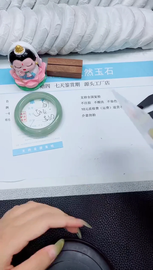 未镶嵌手镯石英质玉181-53.4