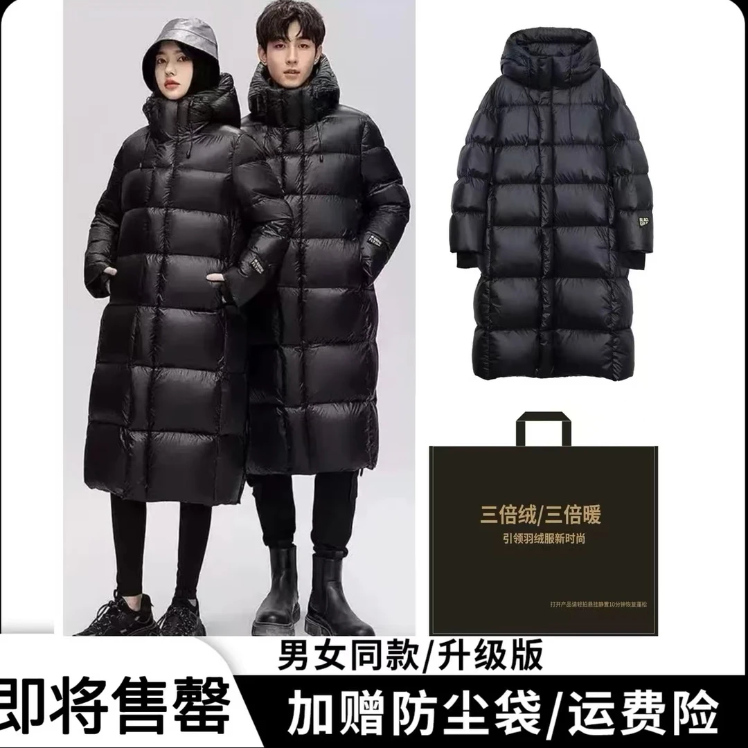 【鸭绒羽绒服】T冬季黑金情侣羽绒服男女同款百搭外套防风防水保暖