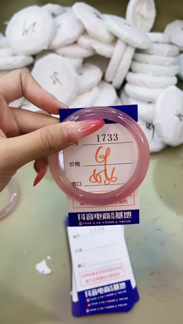 手镯玛瑙/玉髓未镶嵌1733