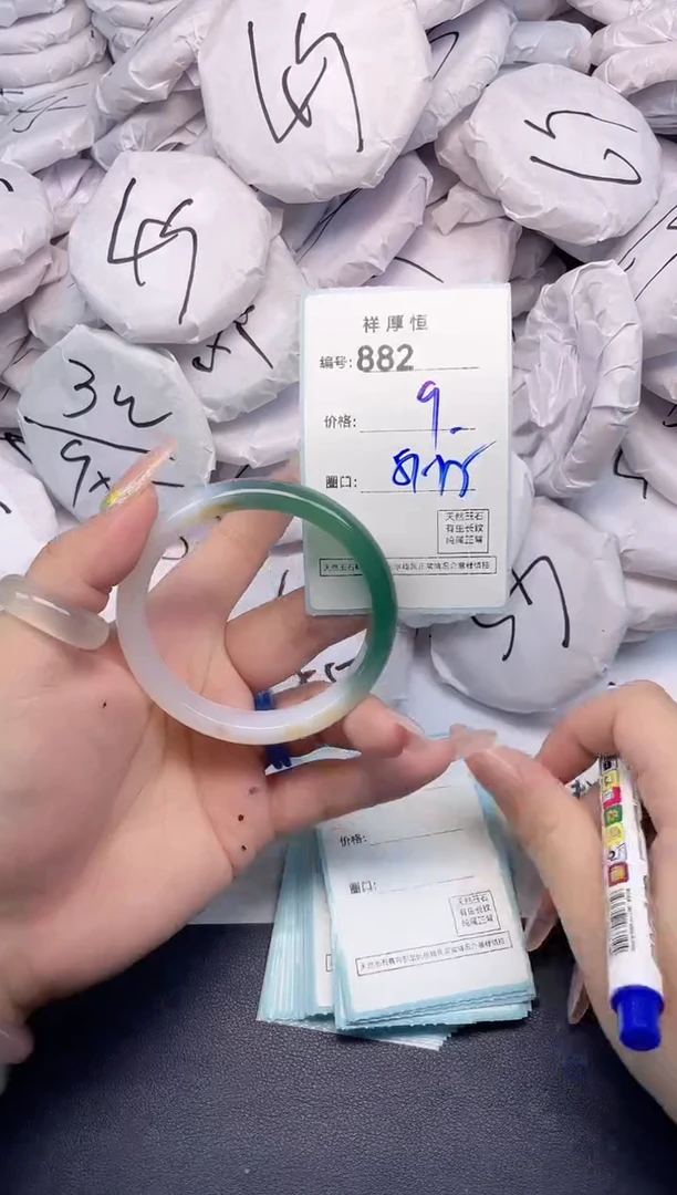 玛瑙/玉髓手镯未镶嵌882