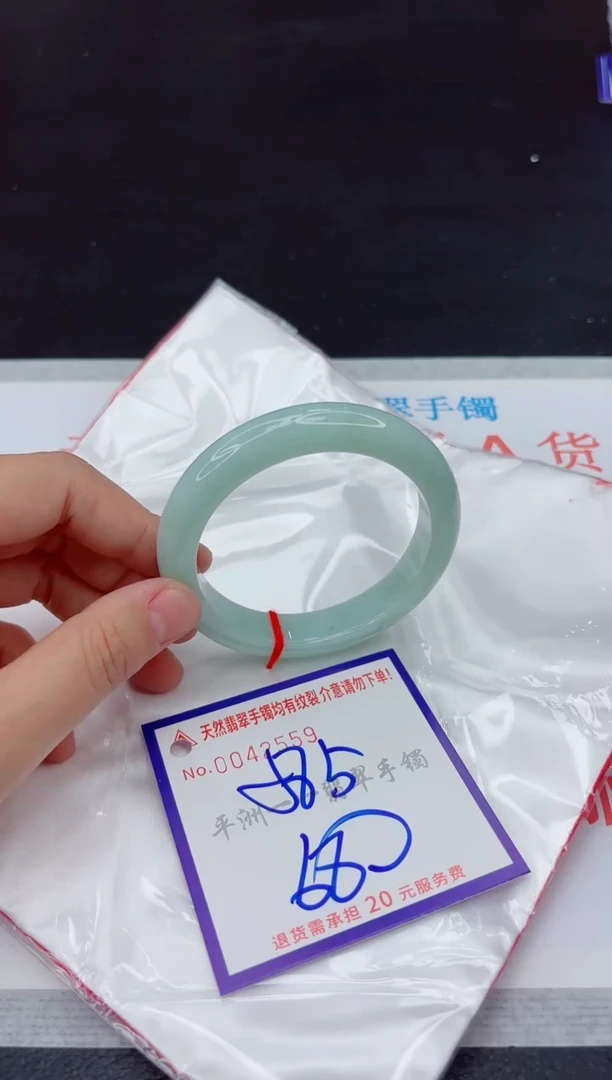 未镶嵌手镯翡翠111111111