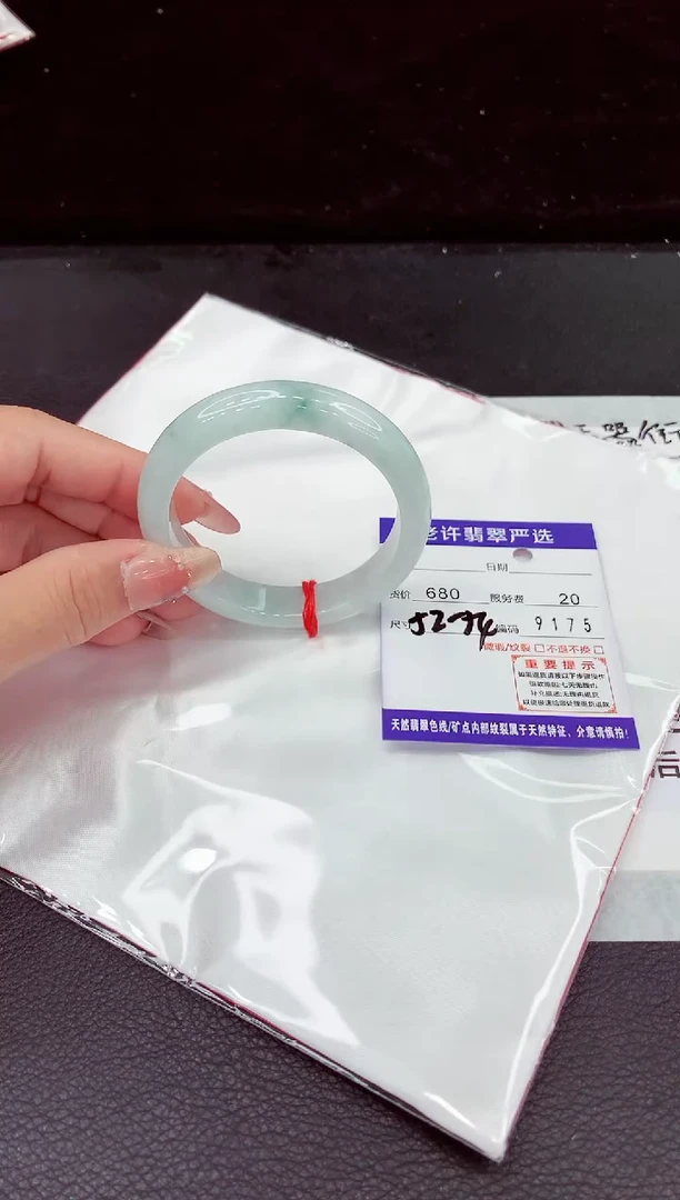 翡翠手镯未镶嵌111111111