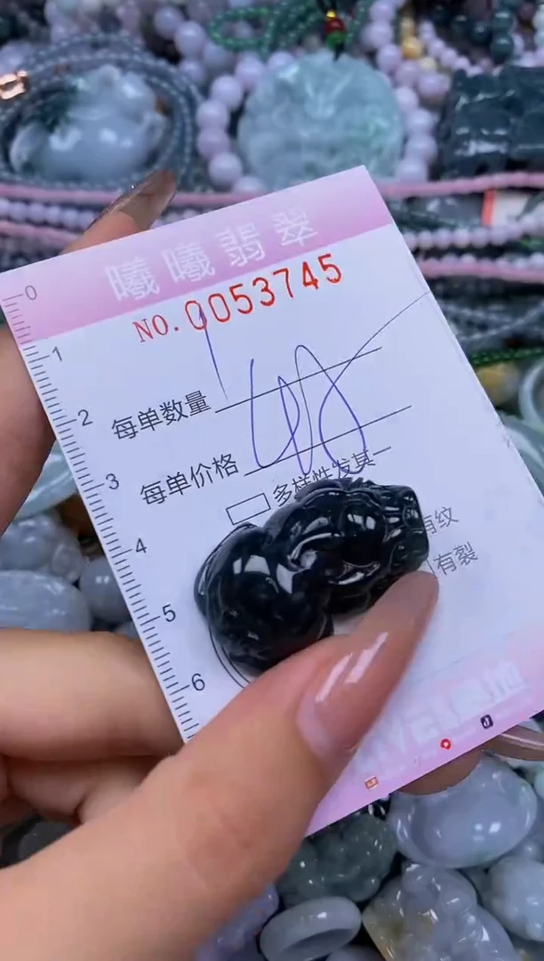 颈饰未镶嵌翡翠闪购0053745